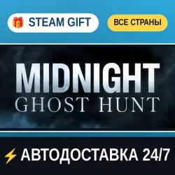 Midnight Ghost Hunt STEAM GIFT РФ+ВСЕ СТРАНЫ АВТОДОСТАВКА