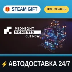 Midnight Moments STEAM GIFT РФ+ВСЕ СТРАНЫ АВТОДОСТАВКА
