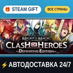 Might & Magic: Clash of Heroes - Definitive Edition STEAM GIFT РФ+ВСЕ СТРАНЫ АВТОДОСТАВКА