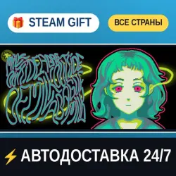Milk outside a bag of milk outside a bag of milk STEAM GIFT РФ+ВСЕ СТРАНЫ АВТОДОСТАВКА