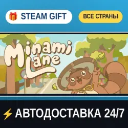 Minami Lane STEAM GIFT РФ+ВСЕ СТРАНЫ АВТОДОСТАВКА