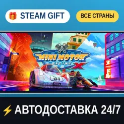 Mini Motor Racing X STEAM GIFT РФ+ВСЕ СТРАНЫ АВТОДОСТАВКА
