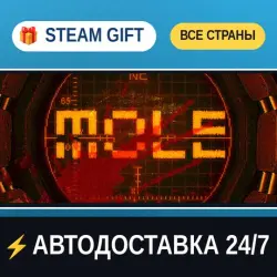 MOLE STEAM GIFT РФ+ВСЕ СТРАНЫ АВТОДОСТАВКА
