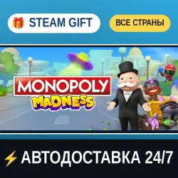 Monopoly Madness STEAM GIFT РФ+ВСЕ СТРАНЫ АВТОДОСТАВКА