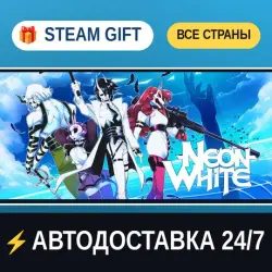 Neon White STEAM GIFT РФ+ВСЕ СТРАНЫ АВТОДОСТАВКА