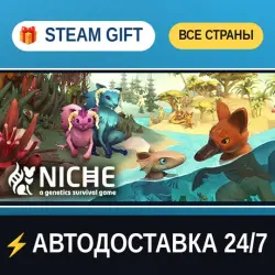 Niche - a genetics survival game STEAM GIFT РФ+ВСЕ СТРАНЫ АВТОДОСТАВКА