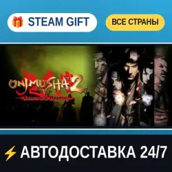 Onimusha 2: Samurai's Destiny STEAM GIFT РФ+ВСЕ СТРАНЫ АВТОДОСТАВКА