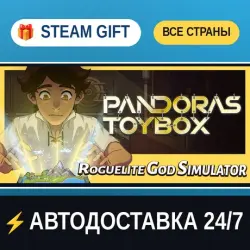 Pandora's Toybox STEAM GIFT РФ+ВСЕ СТРАНЫ АВТОДОСТАВКА