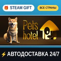 Pets Hotel STEAM GIFT РФ+ВСЕ СТРАНЫ АВТОДОСТАВКА