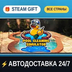 Pool Cleaning Simulator Dirtiest game of the Summer STEAM GIFT РФ+ВСЕ СТРАНЫ АВТОДОСТАВКА