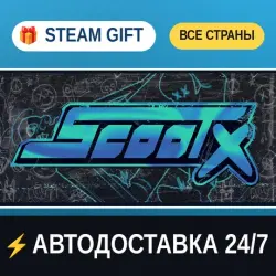 ScootX STEAM GIFT РФ+ВСЕ СТРАНЫ АВТОДОСТАВКА