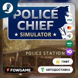 Police Chief Simulator STEAM GIFT Выбор региона АВТОДОСТАВКА