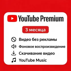 YouTube Premium