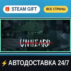 Unheard STEAM GIFT РФ+ВСЕ СТРАНЫ АВТОДОСТАВКА