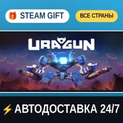 Uragun STEAM GIFT РФ+ВСЕ СТРАНЫ АВТОДОСТАВКА
