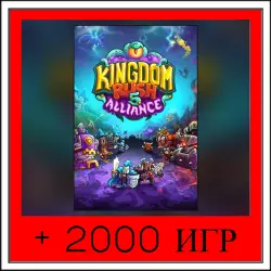 Kingdom Rush | ОФФЛАЙН АККАУНТ | STEAM