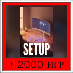 My dream setup+2000 ИГР | ОФФЛАЙН АККАУНТ | STEAM