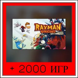 Rayman Origins | ОФФЛАЙН АККАУНТ | STEAM