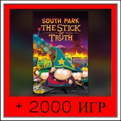 South Park: The Stick of Truth+2000 ИГР | ОФФЛАЙН АККАУНТ | STEAM