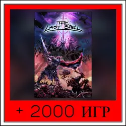 The Last Spell+2000 ИГР | ОФФЛАЙН АККАУНТ | STEAM