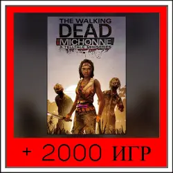 The Walking Dead: Michonne+2000 ИГР | ОФФЛАЙН АККАУНТ | STEAM