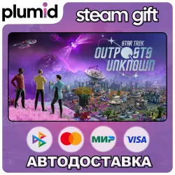 Star Trek: Outposts Unknown Steam Gift / МИР / АВТО