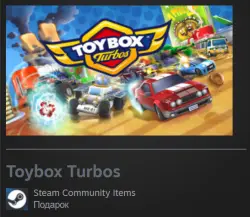 Гифт | РФ + Мир | Toybox Turbos | Steam