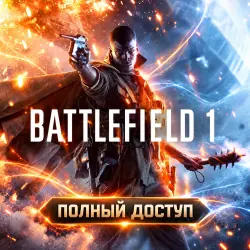 Battlefield 1 | EA app | Аккаунт с полным доступом