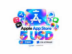 Apple Gift Card США — выбор номинала, один код