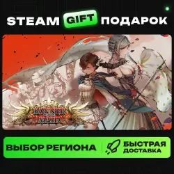 Banner of the Maid | ВЫБОР РЕГИОНА |STEAM GIFT