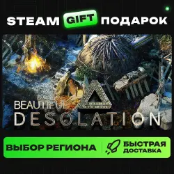 BEAUTIFUL DESOLATION | ВЫБОР РЕГИОНА |STEAM GIFT