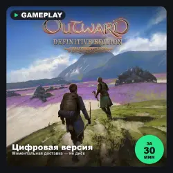 Outward Definitive Edition на PS4 и PS5, с активацией