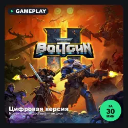 Warhammer 40,000: Boltgun 2 на PS5, с активацией