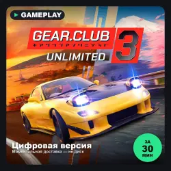 Gear.Club Unlimited 3 на PS5, с активацией