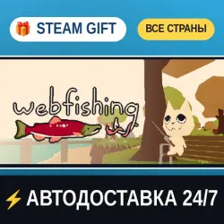 WEBFISHING STEAM GIFT РФ+ВСЕ СТРАНЫ АВТОДОСТАВКА