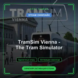 TramSim Vienna - The Tram Simulator — STEAM ОФФЛАЙН аккаунт | Одиночная игра