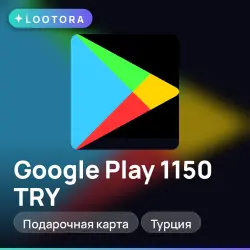 Google Play 1150 TRY, подарочная карта, Турция