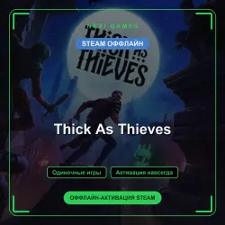 Thick As Thieves — STEAM ОФФЛАЙН аккаунт | Одиночная игра