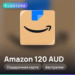 Amazon 120 AUD, подарочная карта, Австралия