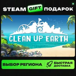 Clean Up Earth | ВЫБОР РЕГИОНА |STEAM GIFT