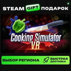 Cooking Simulator VR | ВЫБОР РЕГИОНА |STEAM GIFT