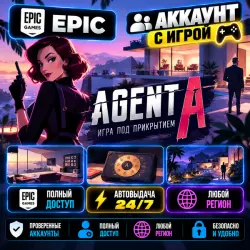 Аккаунт с игрой Epic Agent A - игра под прикрытием Автовыдача 24/7