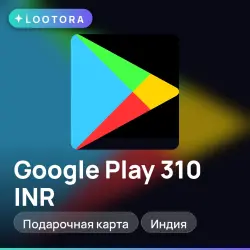 Google Play 310 INR, подарочная карта, Индия