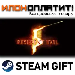 Resident Evil 5 Gold Edition · Steam РОССИЯ и ВСЕ СТРАНЫ