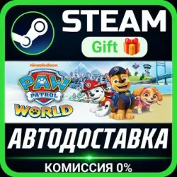 PAW Patrol World Steam Gift СТИМ ГИФТ ПК АВТОДОСТАВКА ПОДАРОК