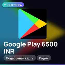 Google Play 6500 INR, подарочная карта, Индия