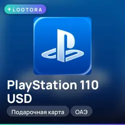 PlayStation Store 110 USD, подарочная карта, ОАЭ