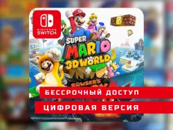 Super Mario 3D World + Bowser’s Fury | Nintendo Switch 1 | Nintendo Switch 2