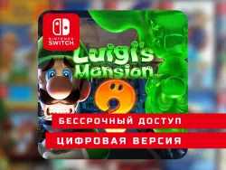 Luigi’s Mansion 3 | Nintendo Switch 1 | Nintendo Switch 2