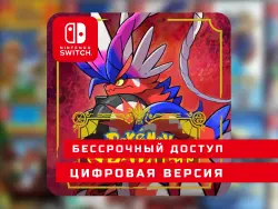 Pokémon Scarlet | Nintendo Switch 1 | Nintendo Switch 2
